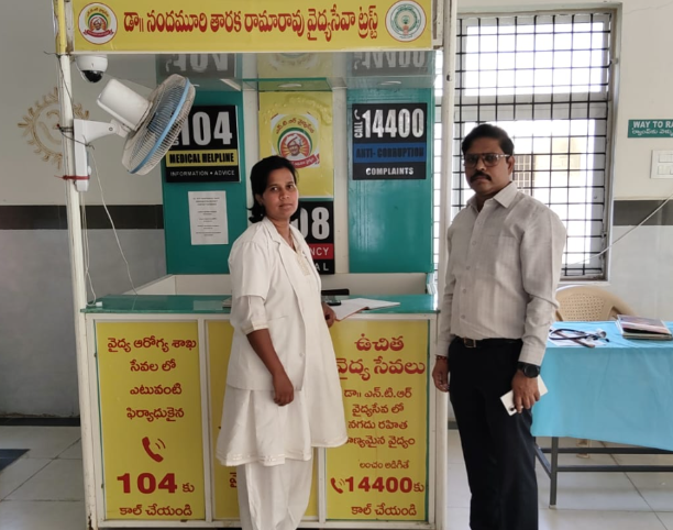 ఆసుపత్రుల్లో డాక్టర్ ఎన్టీఆర్ వైద్య సేవ పథకాల పరిశీలన: జిల్లా సమన్వయకర్త డాక్టర్ లోకవర్ధన్