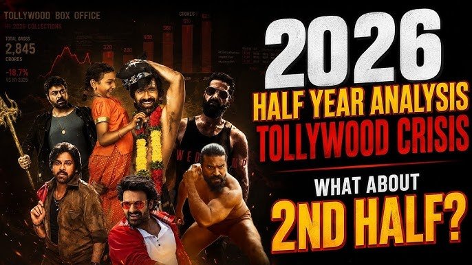 2026  తొలి అర్ధభాగంలో టాప్ గ్రాసర్లు ఇవే..!