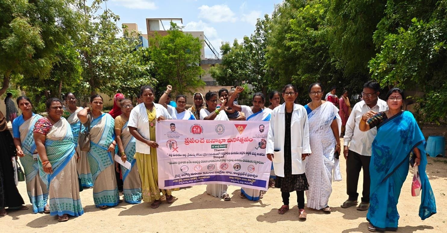 బిడ్డకు బిడ్డకు మధ్య ఎడం - తల్లి బిడ్డ సురక్షితం