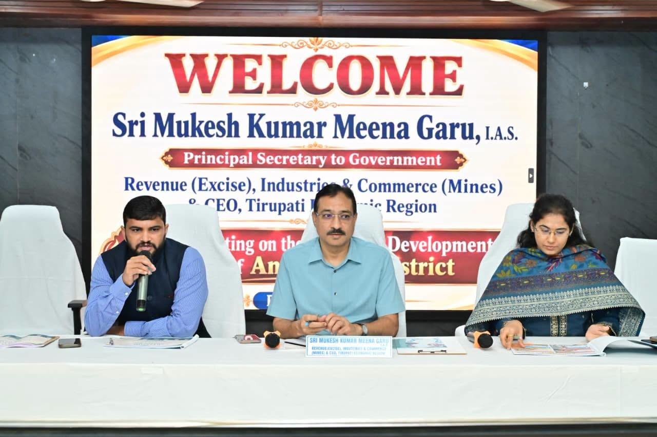 *2047 విజన్‌కు అనుగుణంగా జిల్లా ఆర్థికాభివృద్ధి కార్యాచరణ ప్రణాళికలు సిద్ధం చేయాలి*